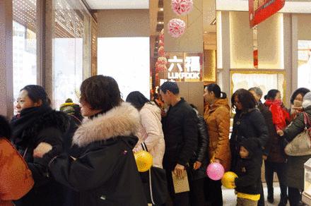 六福珠宝中央大街旗舰店,六福珠宝精品专卖店