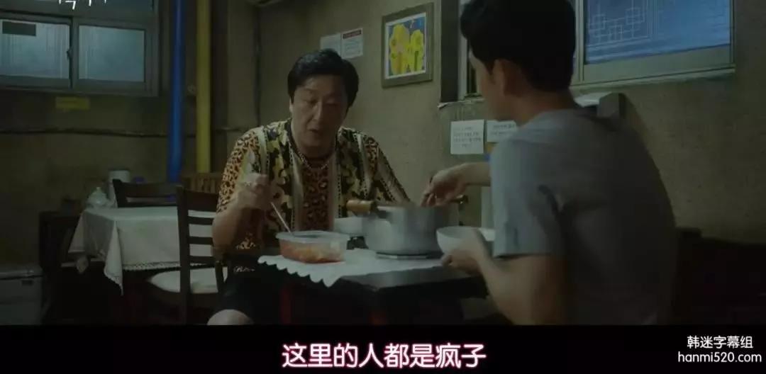 全员变态,韩版《轮到你了》太刺激了