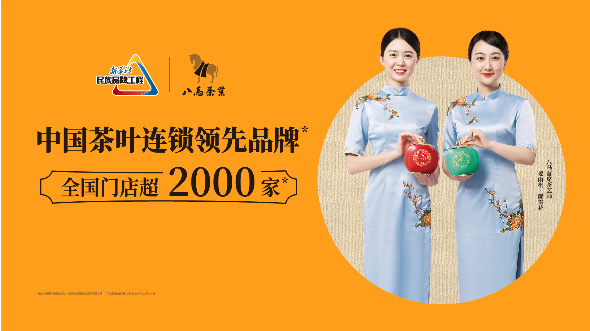 安溪铁观音茶好评第一名,安溪铁观音茶叶复购第一名