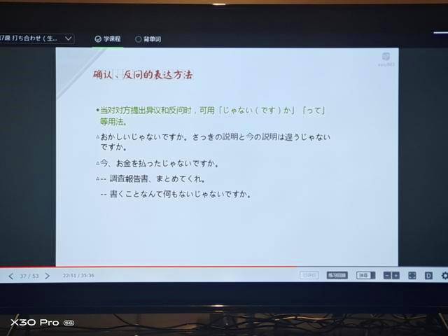 在家就可以用手机学习,vivo手机在家办公技巧