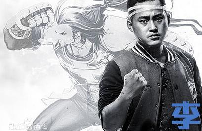 旭旭宝宝和李永决斗场,当旭旭宝宝遇上张大仙