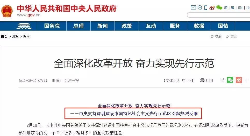 深圳命名大全,深圳可以改名字两次吗