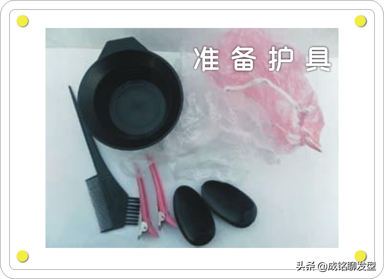 自己在家怎么染发步骤视频,自己在家染发怎么才能染好