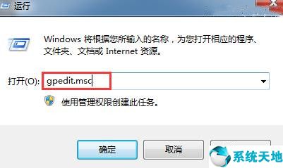 win8解除电脑网速上限,win8怎么关闭实时保护