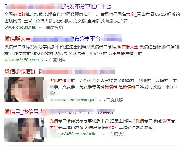 微信公众号如何推广引流,12个实用渠道