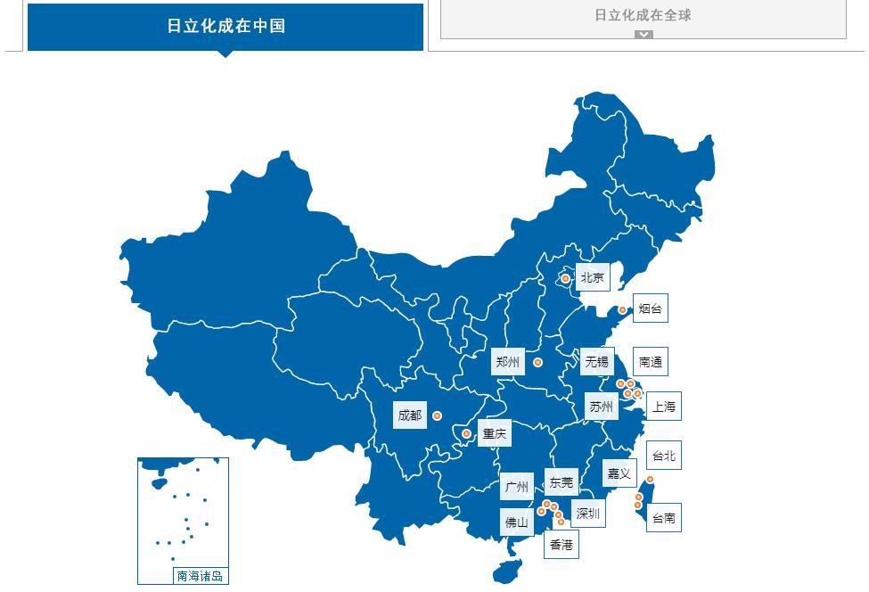日立化成深圳有限公司,日立出售日立化成
