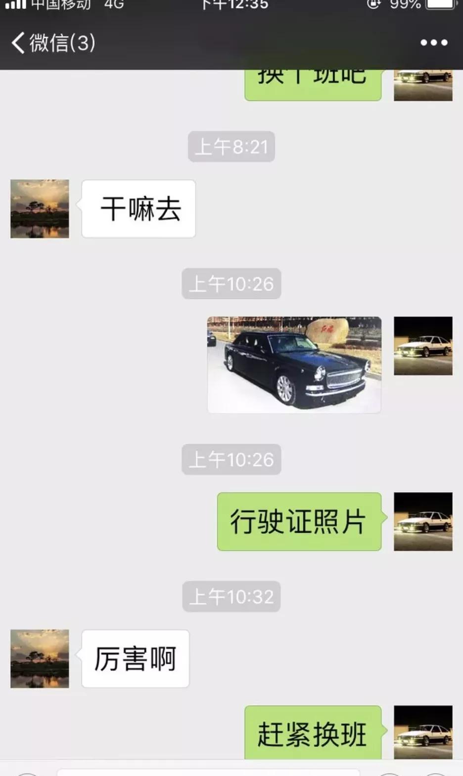 来，兄dei,干了这杯05年的情怀