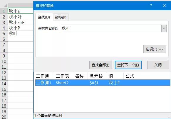 你真的会用word么,你真的会用mac吗