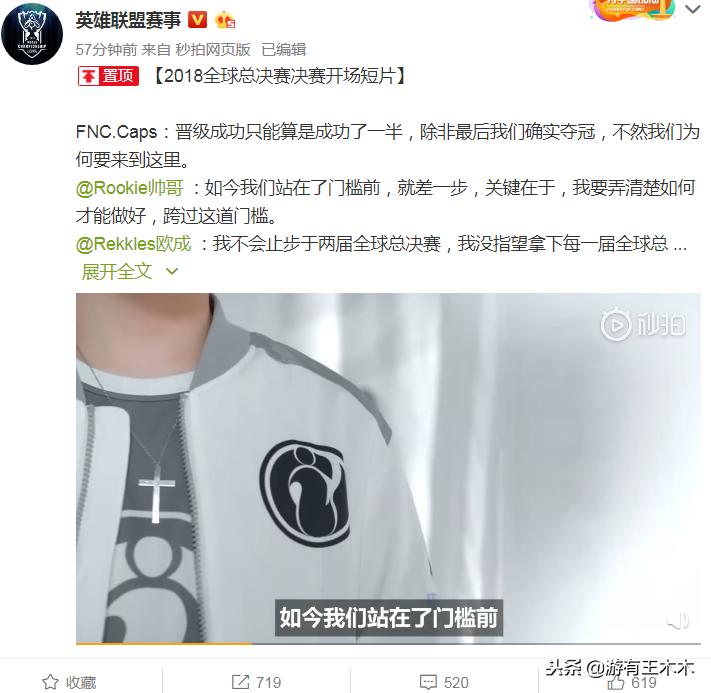 s8lck最黑暗时刻,s8lck表现