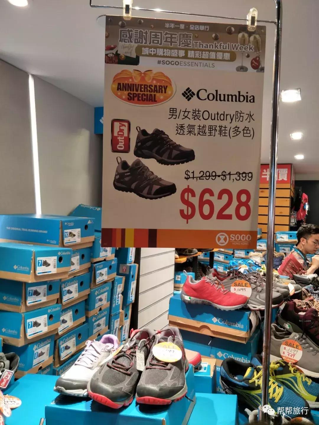 双11商战升级,这是和某宝抢客的节奏?香港也在开启买买买的节日