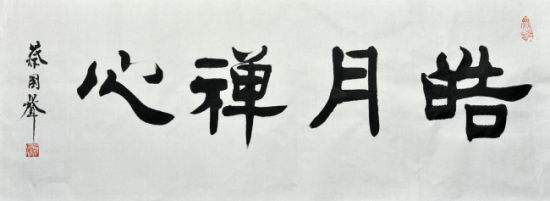 鉴宝专家是如何炼成的,蔡国声鉴定专家