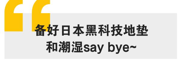 浴室日常如何保持干燥整洁,浴室清洁方法