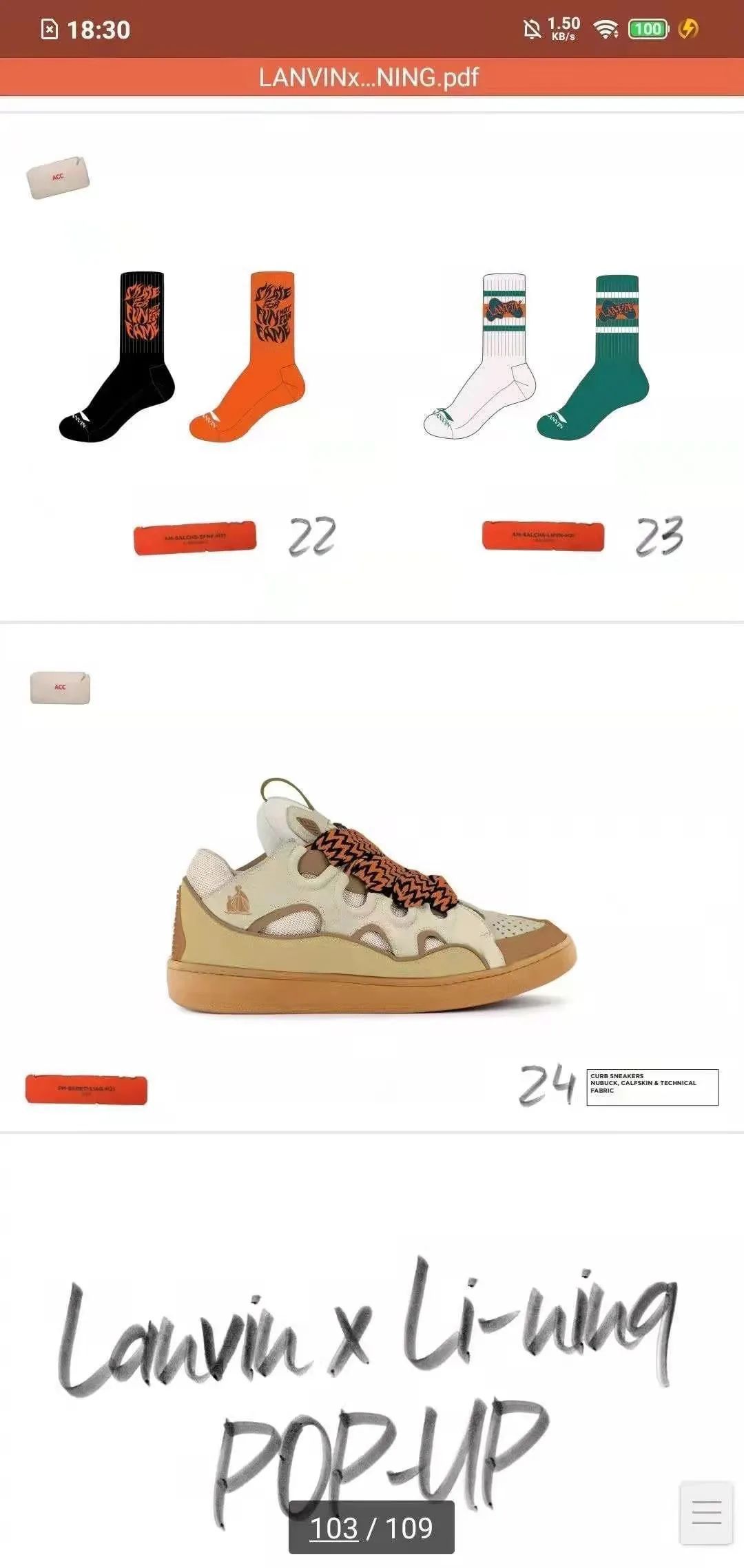 浪凡属于红血档次吗,李宁国潮和李宁品牌有什么区别