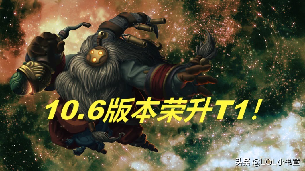 lol巴德新赛季思路,lol巴德出装天赋