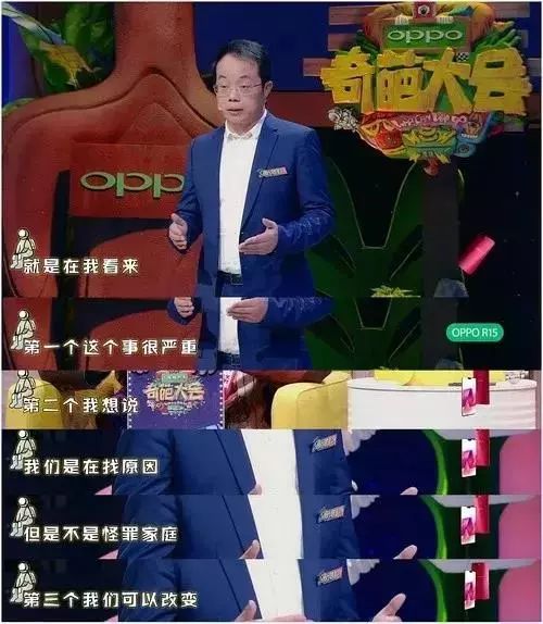 都挺好在哪个视频可以看完整版,都挺好恢复工作