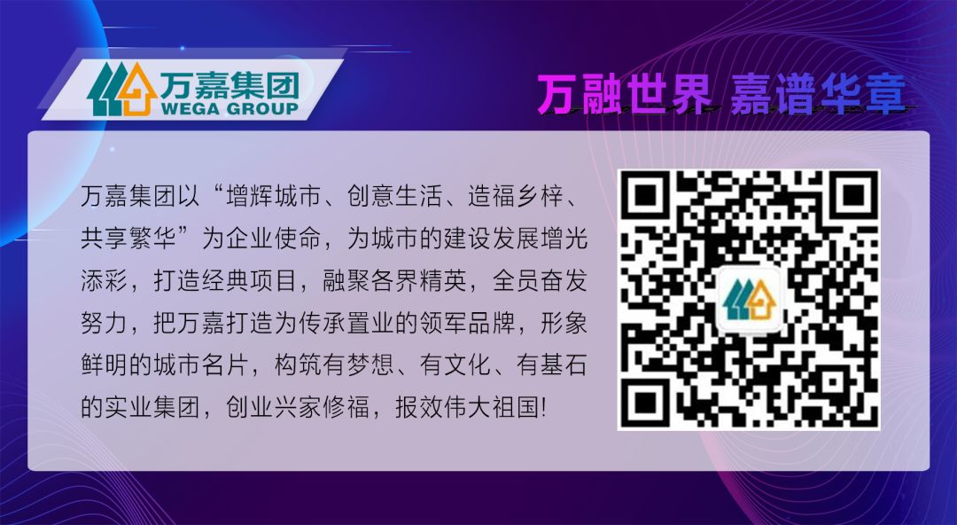 万嘉建材城,万嘉建材市场