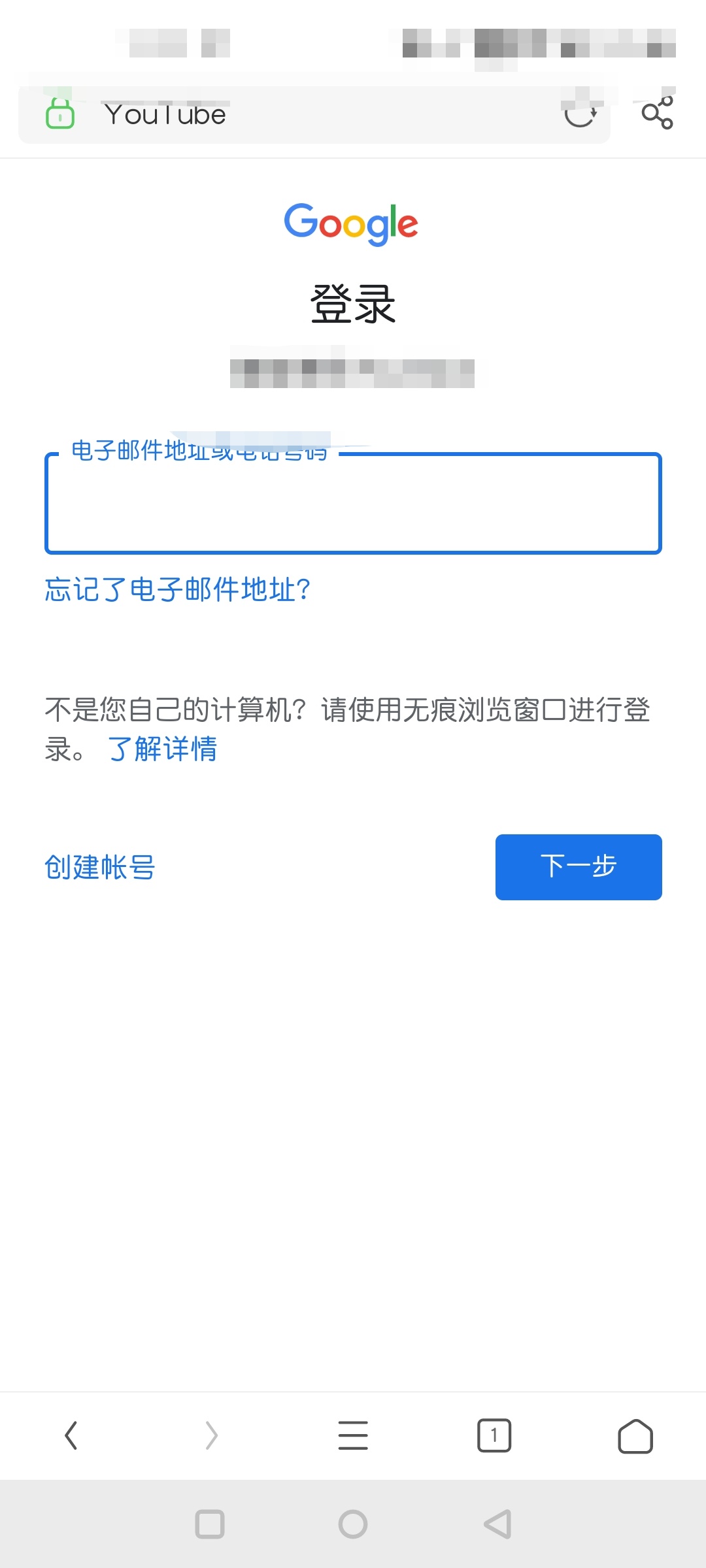 谷歌账号此手机号码无效用于认证,谷歌建立账号提示电话号码不能用