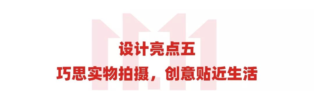 京东概念海报设计理念,京东创意联名海报