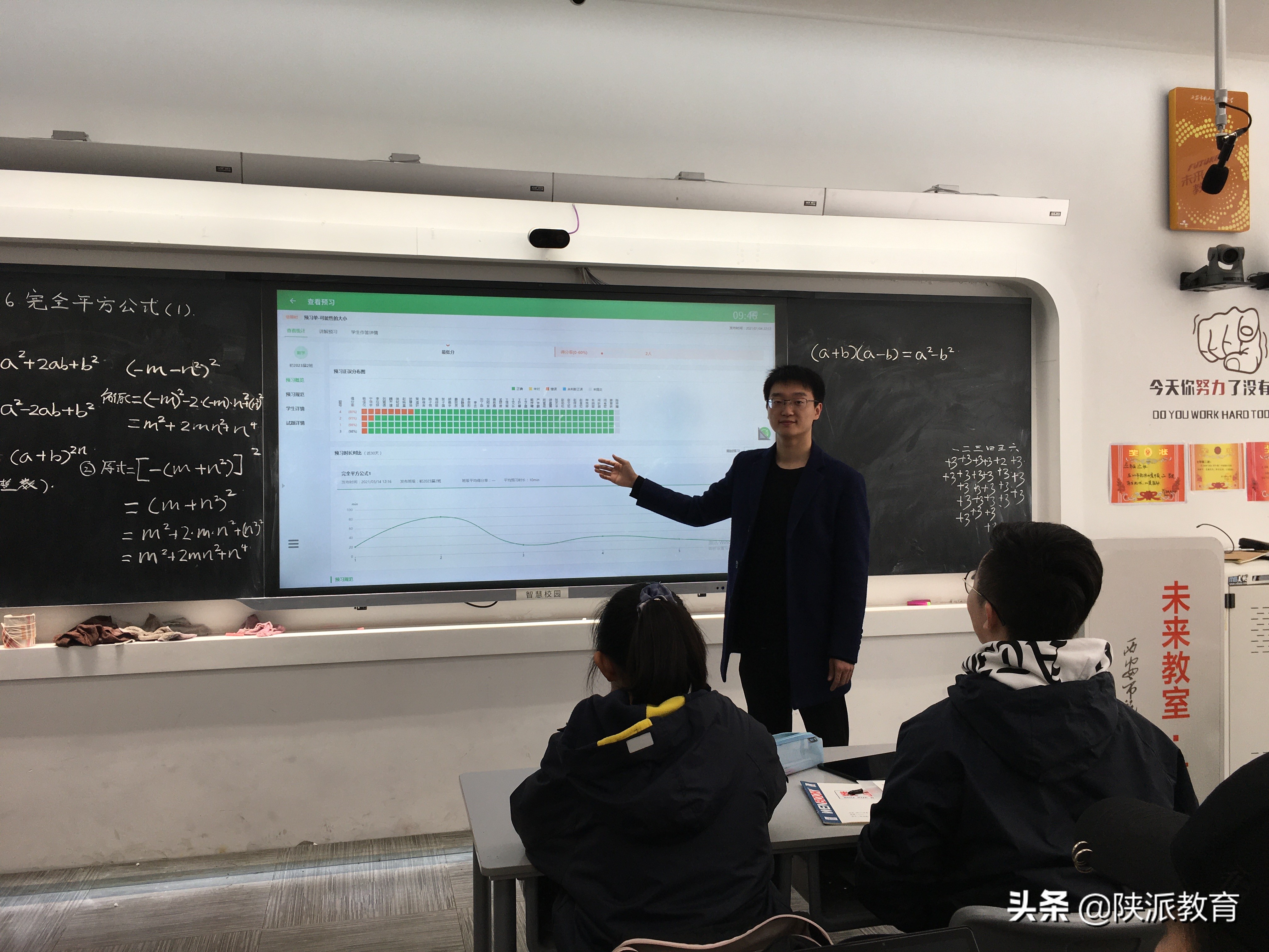 西安航天基地教育水平,西安航天基地三年教育规划