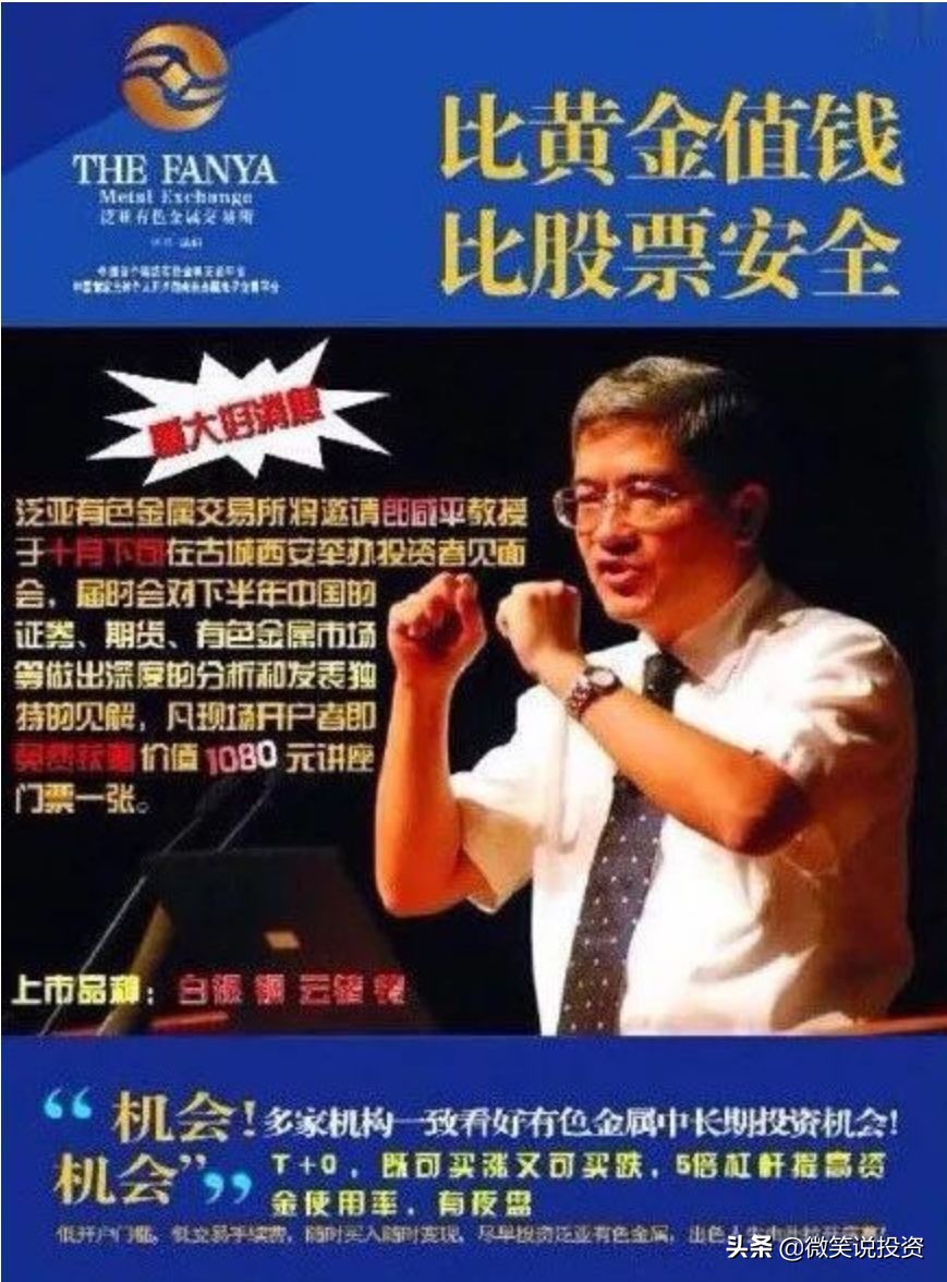 资本操作的谎言,资本谎言为什么会被推广