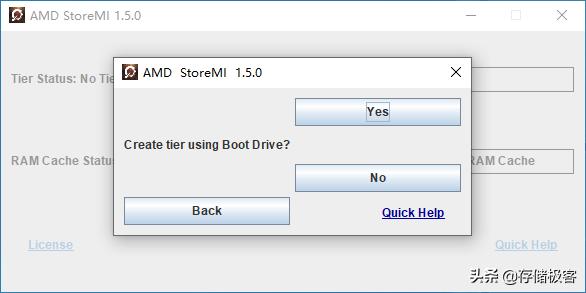 AMD免费福利已到期:继续白嫖StoreMI组建混合固态硬盘的方法