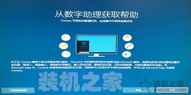 微pe装win10详细教程技嘉,微pe安装win10gho系统步骤图解