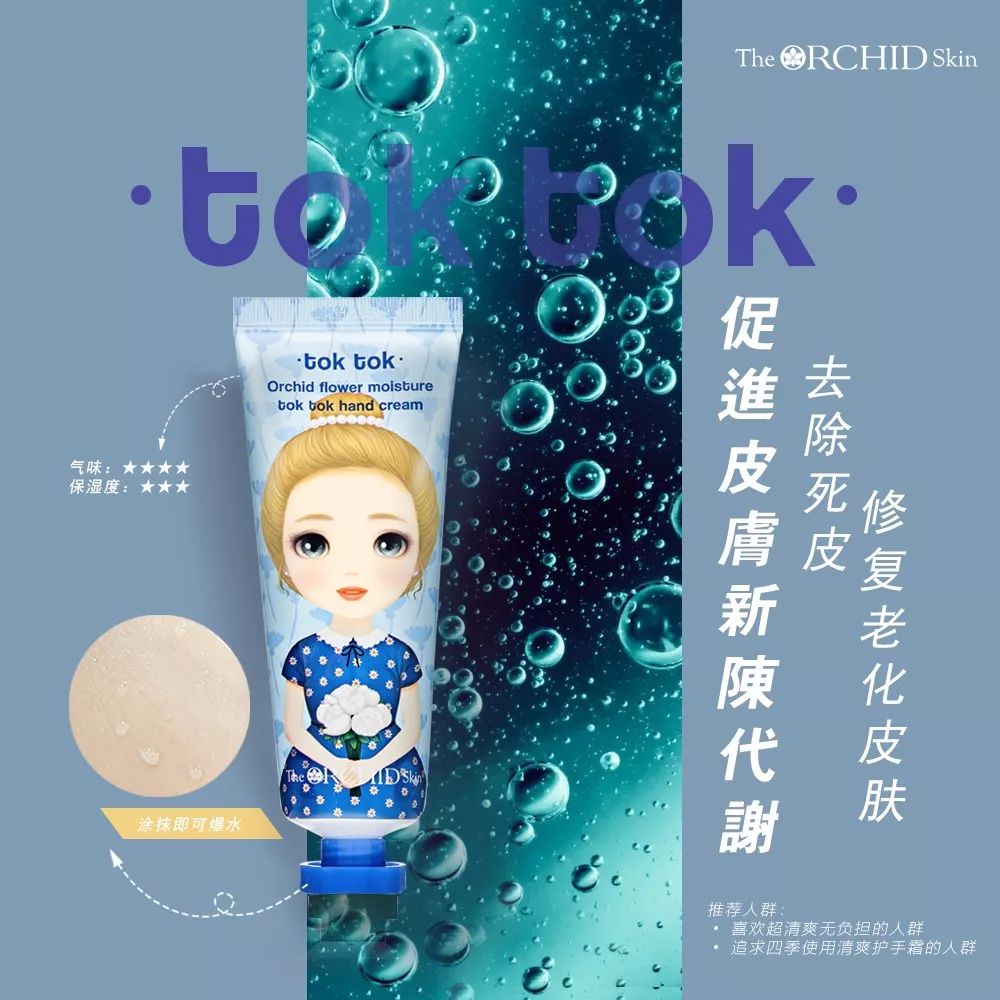 世界顶级手模出镜一次赚4万 (世界最漂亮手模)