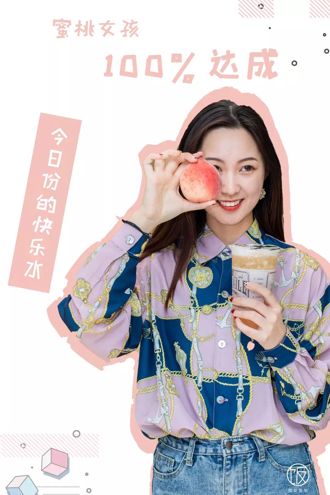 blingbling粉钻,blingbling新奶茶