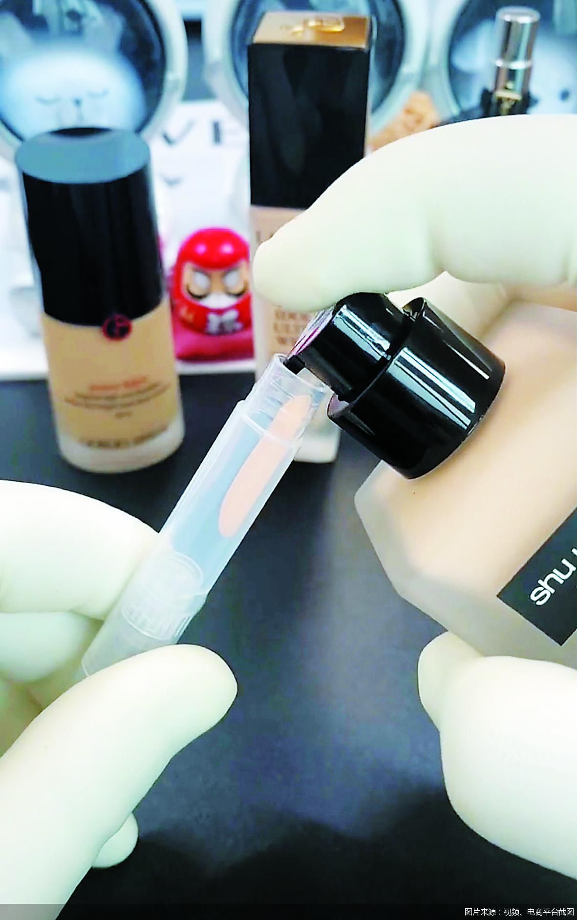 化妆品分装骗局,揭开化妆品分装售卖的秘密