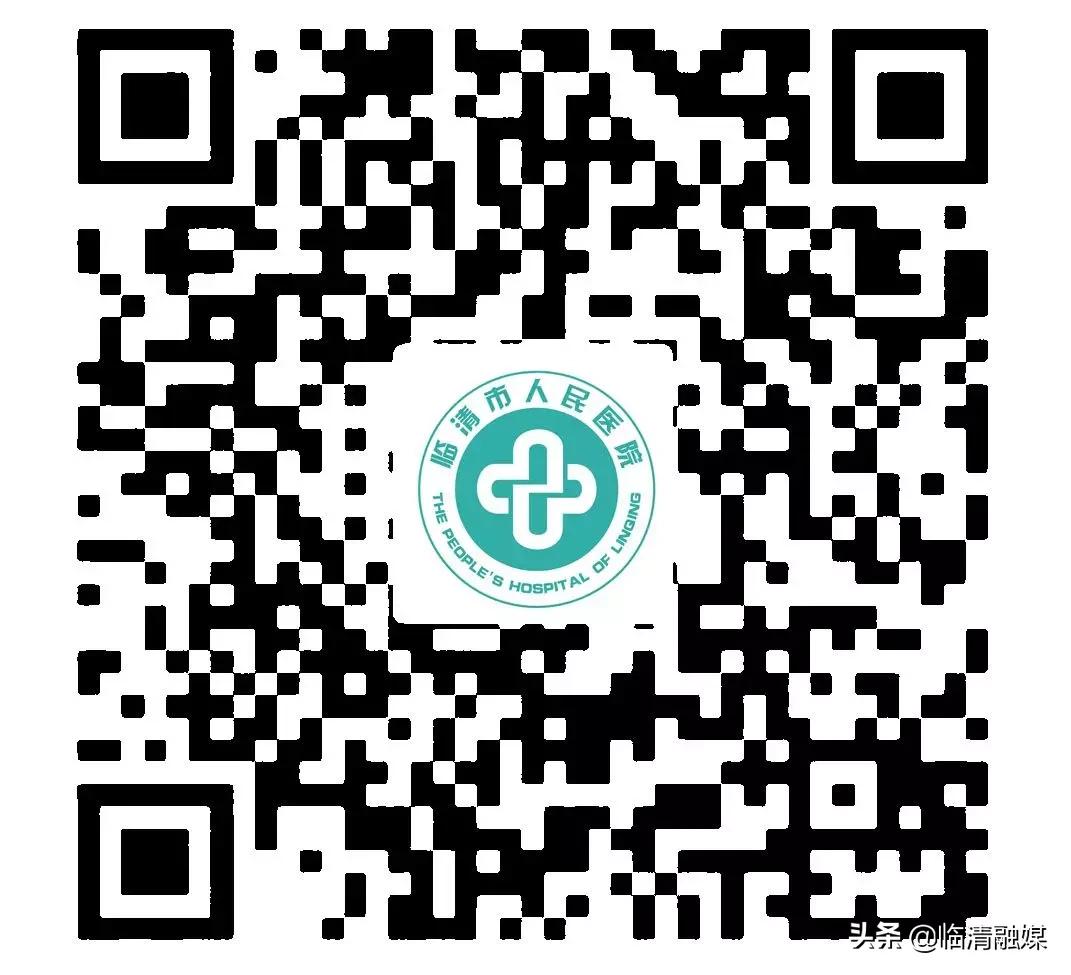 东昌府区人民医院发热门诊,临清市医院最新消息