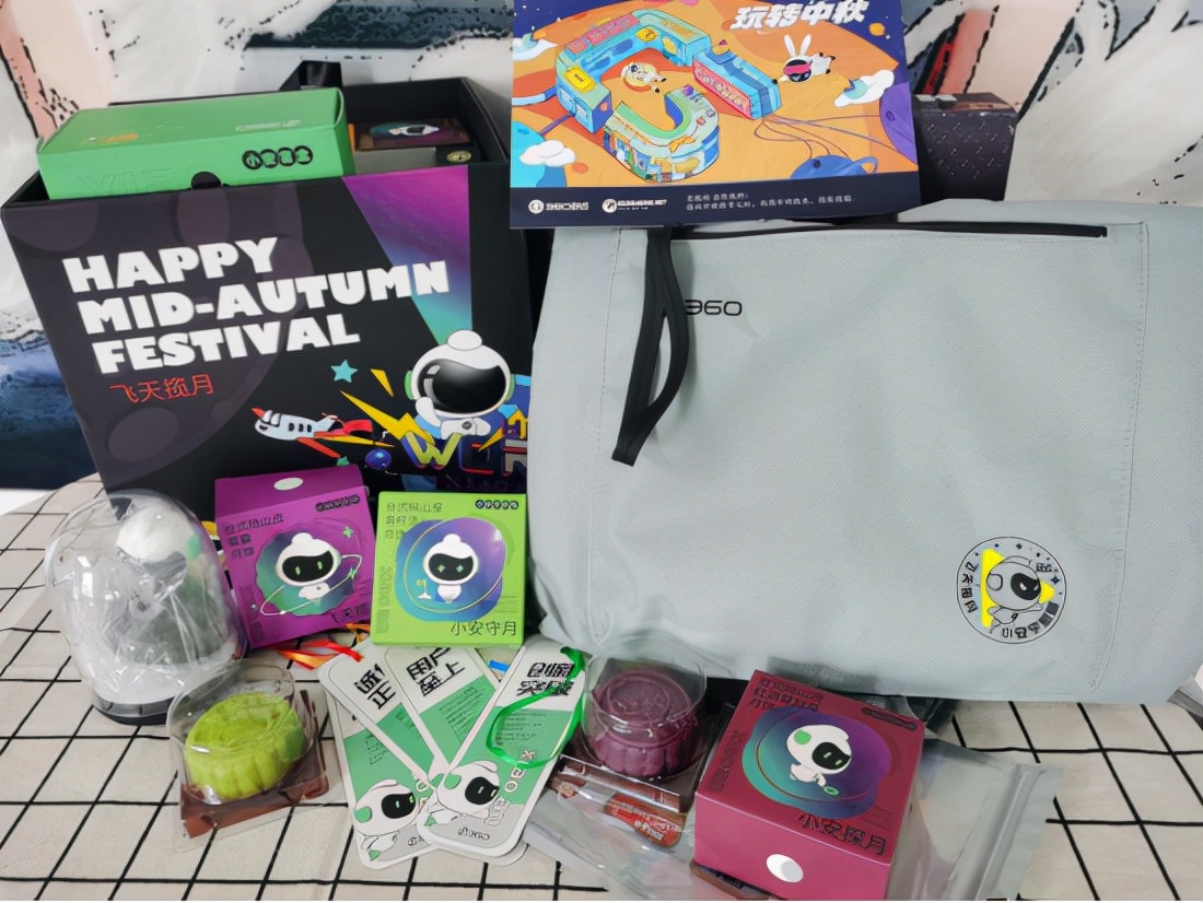 2022互联网大厂中秋礼盒,2019互联网大厂中秋礼盒