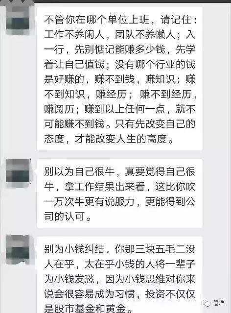 真皮说法|群生百态，不如狗带！