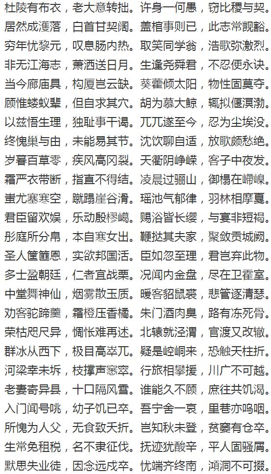 唐诗300首完整版名句,唐诗300首里面都有哪些谷雨的诗