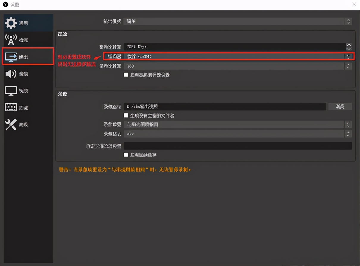 视频号粉丝没有500怎么用obs推流,抖音没有1000粉如何用obs推流直播