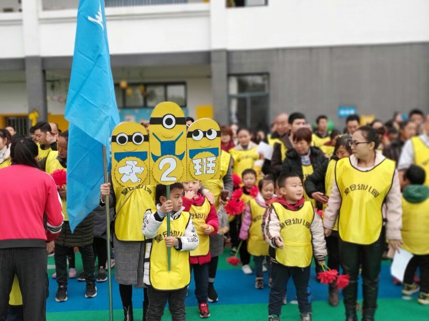 冬季亲子运动会,适合居家的亲子运动