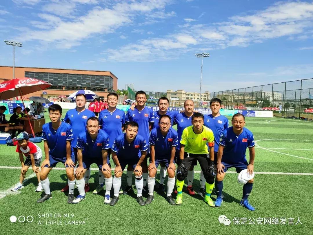 第18届世界警察运动会,2019世界警察消防运动会4x100米