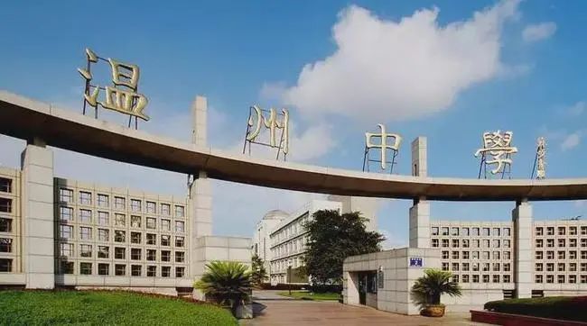 苍南又一所超牛的新学校,温州又一所超牛的新学校真漂亮