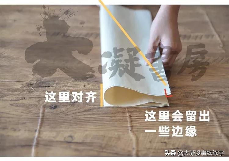 书法五级考级纸怎么折,书法比赛作品纸的折法