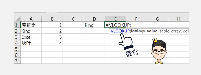 函数公式大全解析,函数公式WPS大全讲解