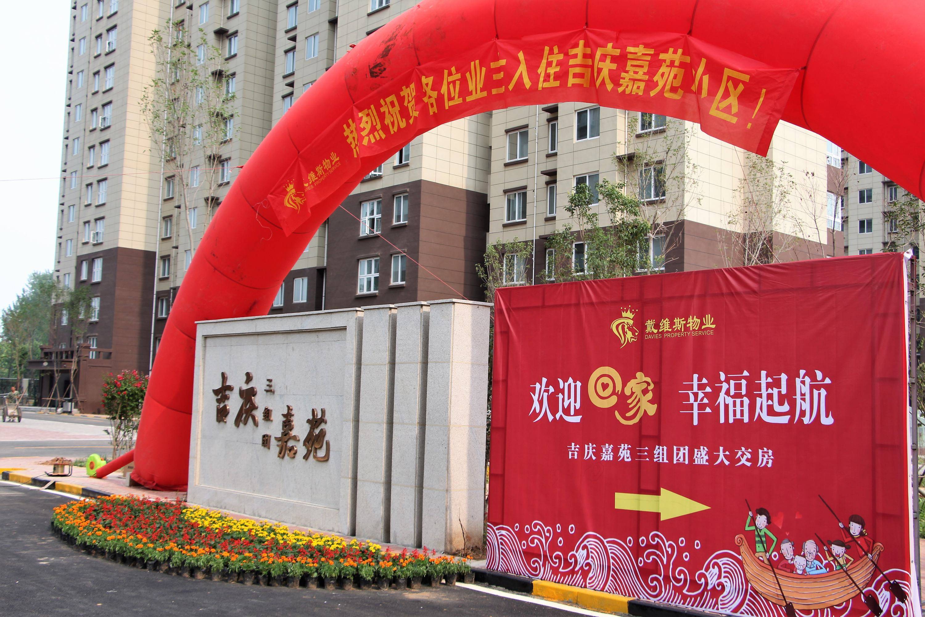 洛阳2023回迁安置小区,洛阳拆迁安置楼