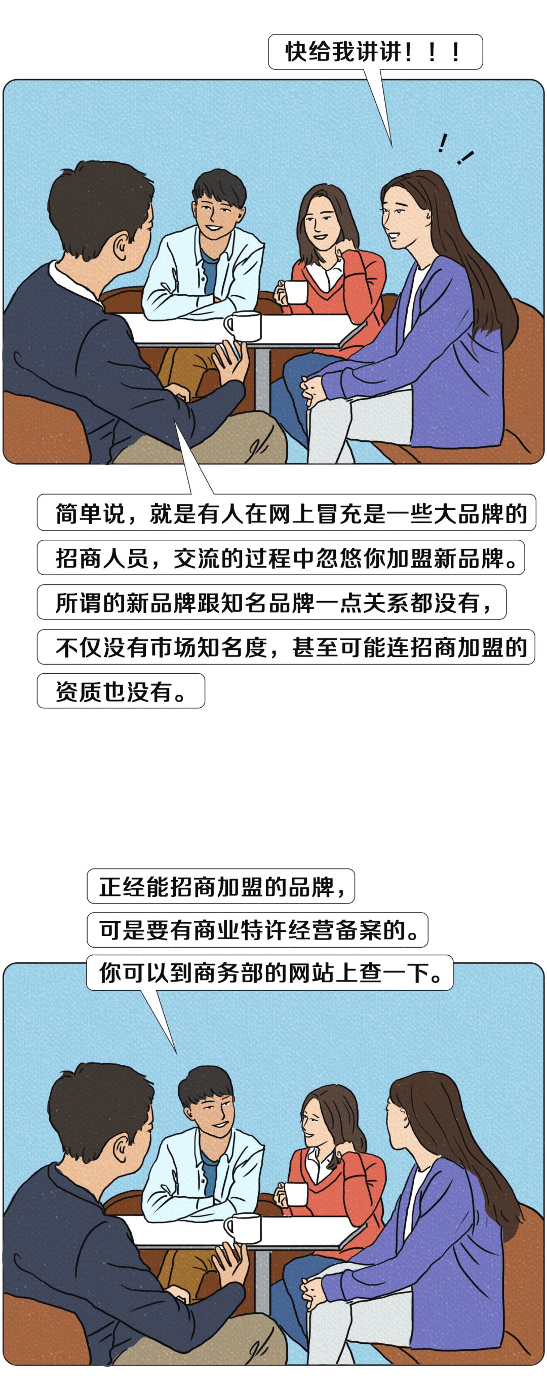 花五十万开奶茶店三个月赔光,开奶茶店亏了所有积蓄怎么办