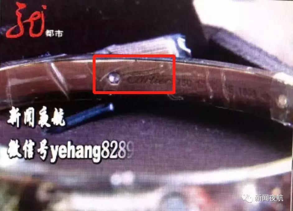 买到假货卡地亚手镯,网上代购的卡地亚手镯是真的吗