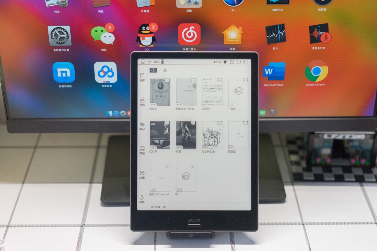 提笔就写安卓阅读器，文石BOOXNOTEPRO轻体验
