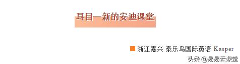 精彩回顾|安迪合作校师训，助力教师成长
