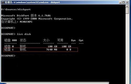mbr转gpt装win10数据丢失,安装win10更改硬盘mbr格式