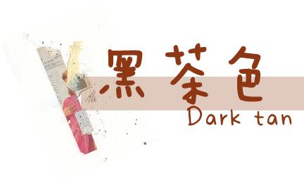 秋冬显白发色不用漂短发葡萄紫,发色秋冬显白高级染发膏短发