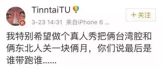 厉害了，这个字的方言在全世界传播！