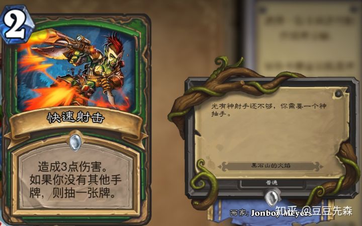 炉石传说白名单,炉石传说白熊是哪张卡