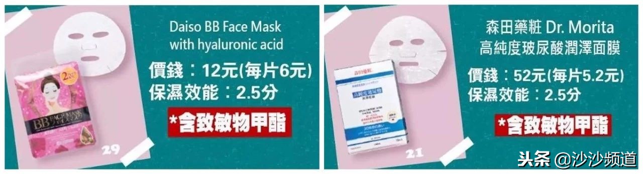 兰蔻面膜难闻,兰蔻面膜易过敏吗