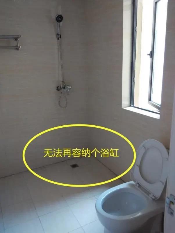 卫生间没有窗户装浴缸,卫生间浴缸和淋浴并存空间不够